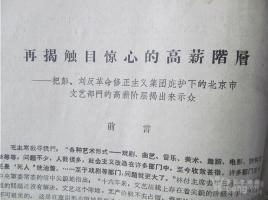 独家评论：库里超越乔丹是早晚的事